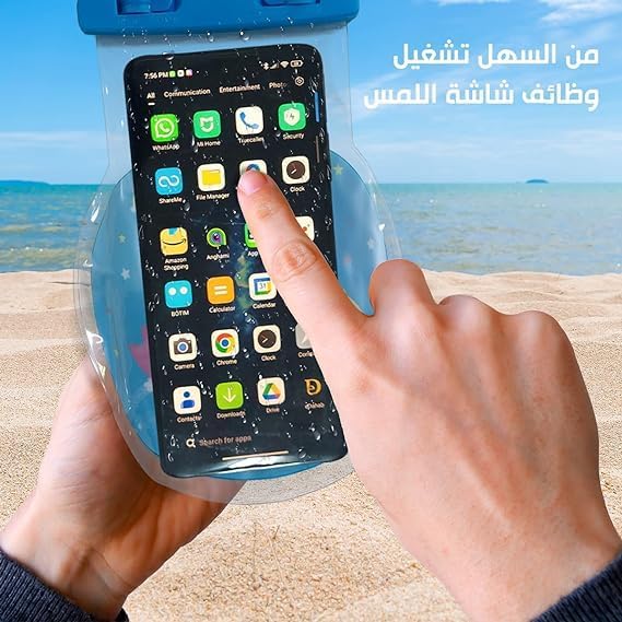 حافظة موبايل مسبح