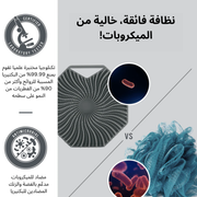 ليفة الجسم من جرموفوب