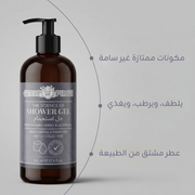 غسول الجسم من جرموفوب