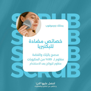 ليفة الوجه من جرموفوب