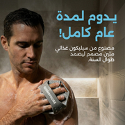 ليفة الجسم من جرموفوب